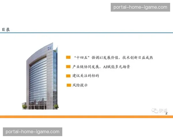 产业经济：二手高端山地车市场交易活跃，反映消费者等待新技术迭代心理