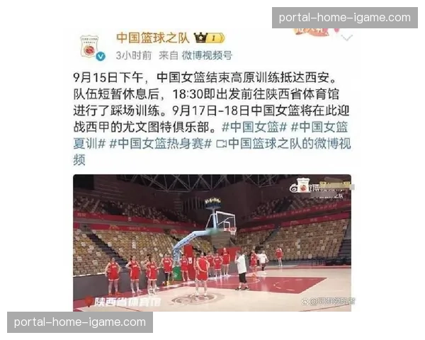 通讯：低谷与崛起，中国女篮在奥运资格赛后的调整与重塑