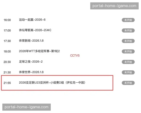 观点：U23政策淡出后，中超各队年轻球员真实出场时间调研